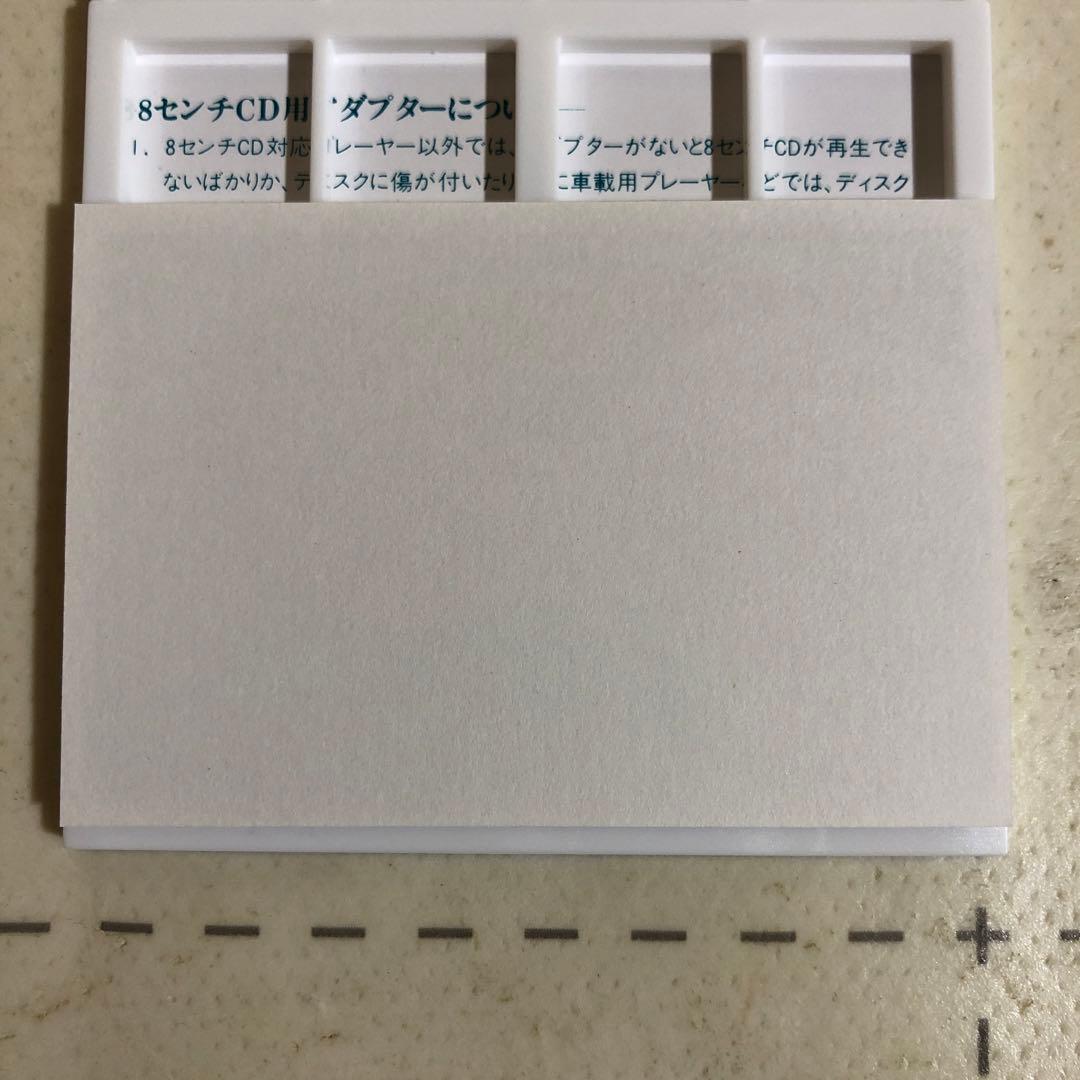 見つめていて　テンテン