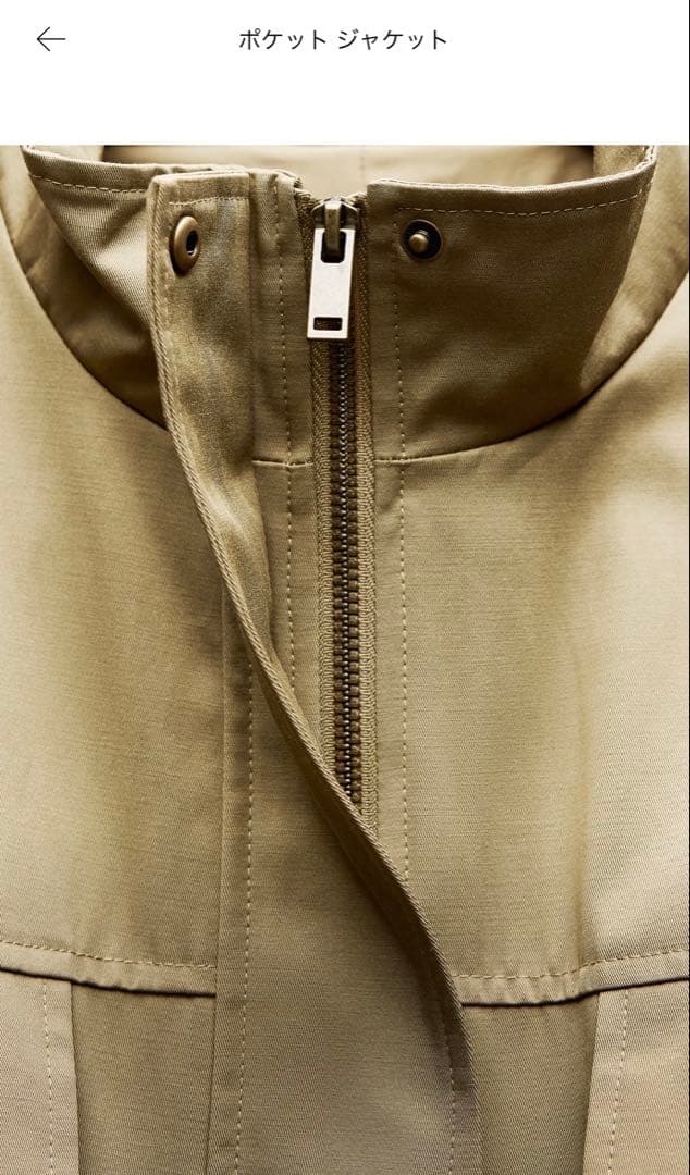 ZARA ポケットジャケット Sサイズ