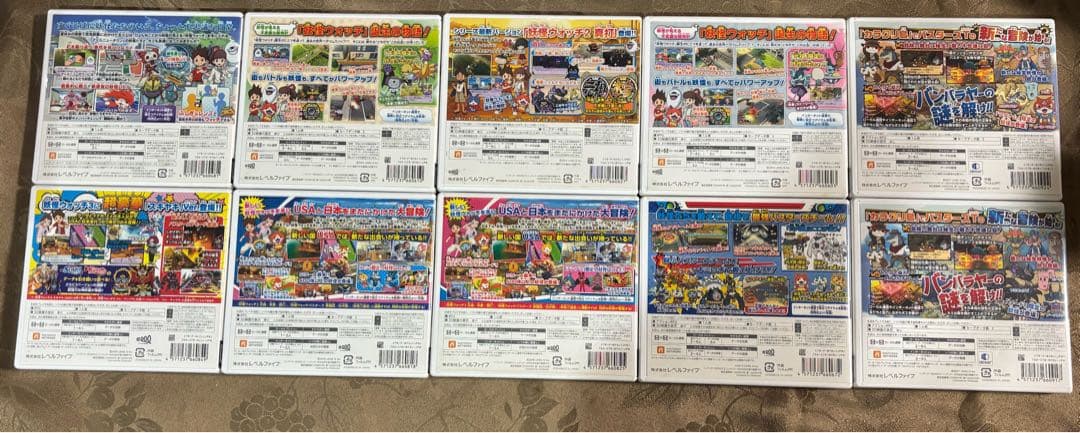 ニンテンドー3DS 妖怪ウォッチ シリーズ ソフト 10点セット まとめ売り
