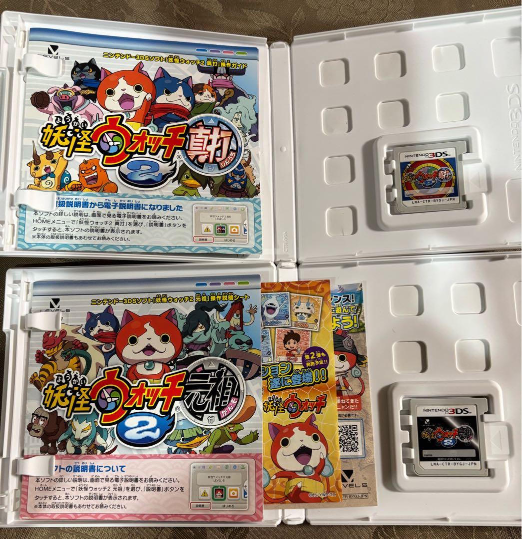 ニンテンドー3DS 妖怪ウォッチ シリーズ ソフト 10点セット まとめ売り