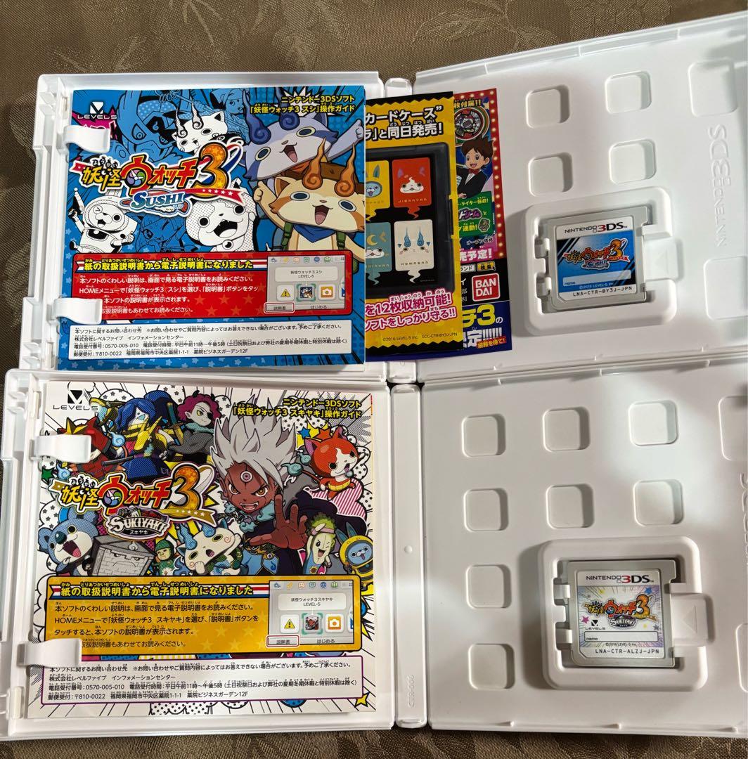 ニンテンドー3DS 妖怪ウォッチ シリーズ ソフト 10点セット まとめ売り