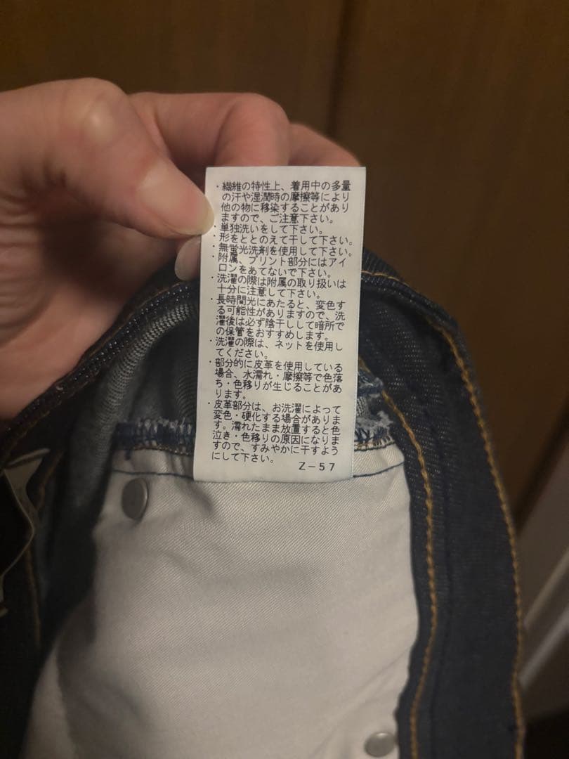 YANUK(ヤヌーク) ANN (Boys Tapered) 25 OWI