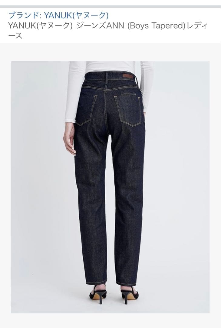 YANUK(ヤヌーク) ANN (Boys Tapered) 25 OWI