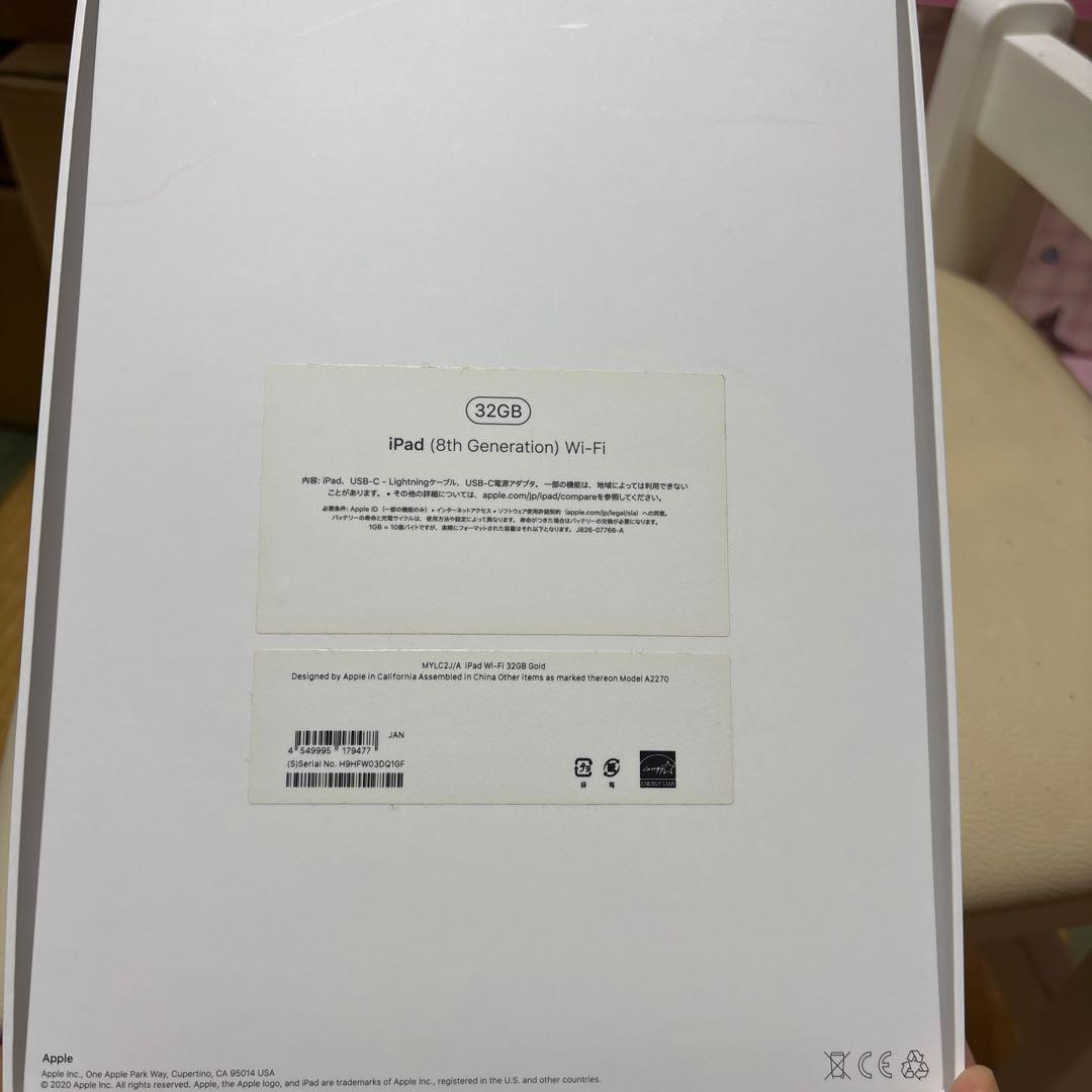 【ま*こ】iPad 第8世代 Wi-Fi モデル 32GB