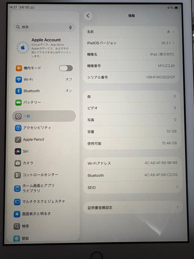 【ま*こ】iPad 第8世代 Wi-Fi モデル 32GB