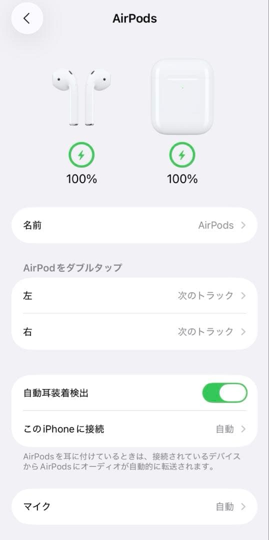 AirPods 本体 ホワイト 充電ケース付き