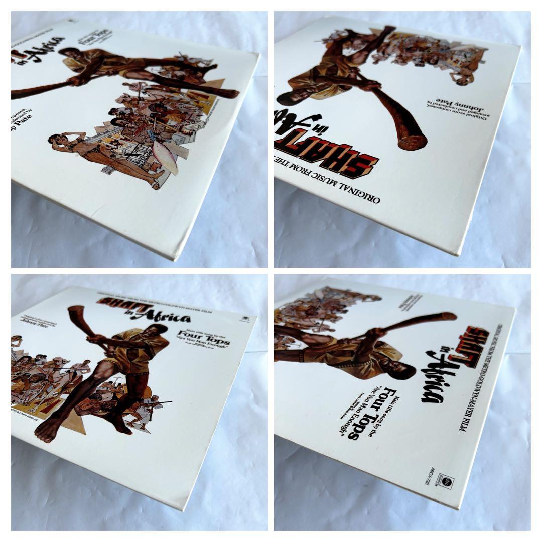 Shaft In Africaレアグルーヴ最高峰ヒップホップネタ満載US再発廃盤