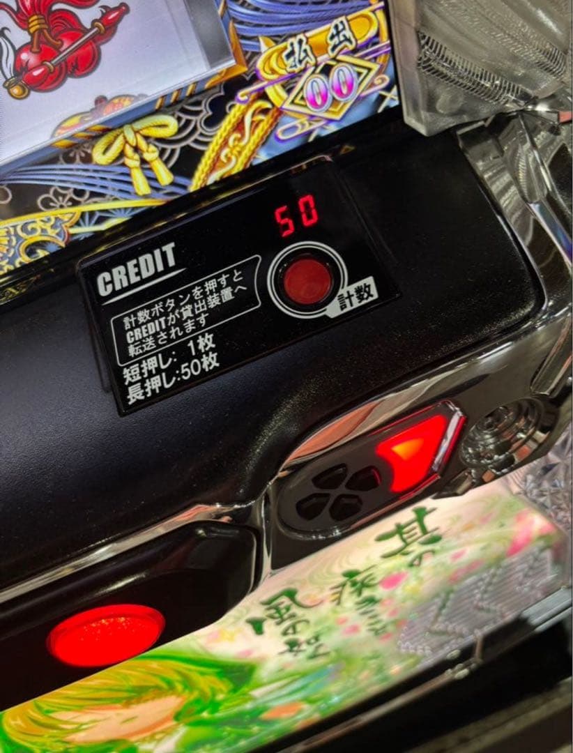 スマスロ実機【L戦国乙女4S3】すぐに遊べる‼️