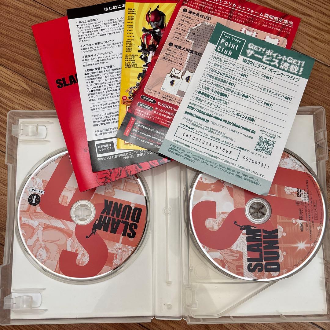 スラムダンク⭐︎SLAMDUNK⭐︎DVD-Collection初回生産限定