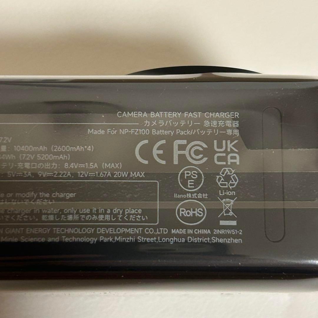 大人気❣️ NP-FZ100 カメラバッテリー 充電器 モバイルバッテリー