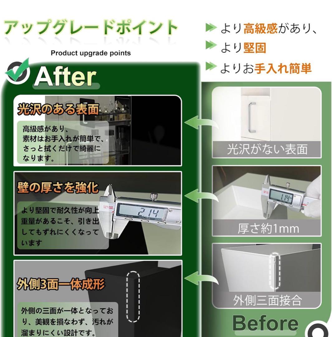 ママ倉 調味料ラック 2段 幅14.4cm 奥行35.5cm 高さ46.5cm
