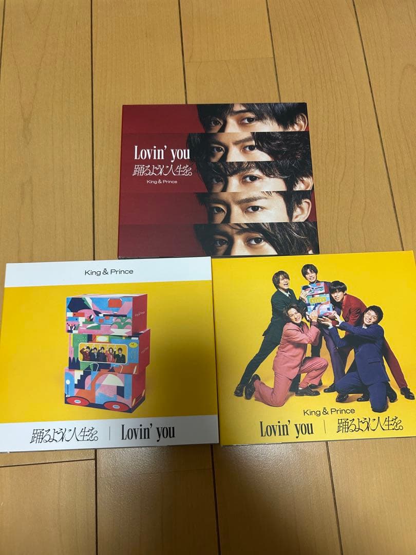 キンプリ King & Prince CD &アルバム 34枚まとめ売り