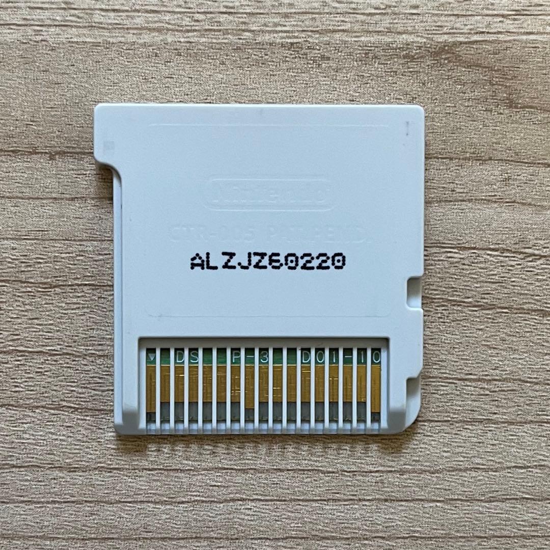 妖怪ウォッチ3 スキヤキ 3DS ソフト ケース付き