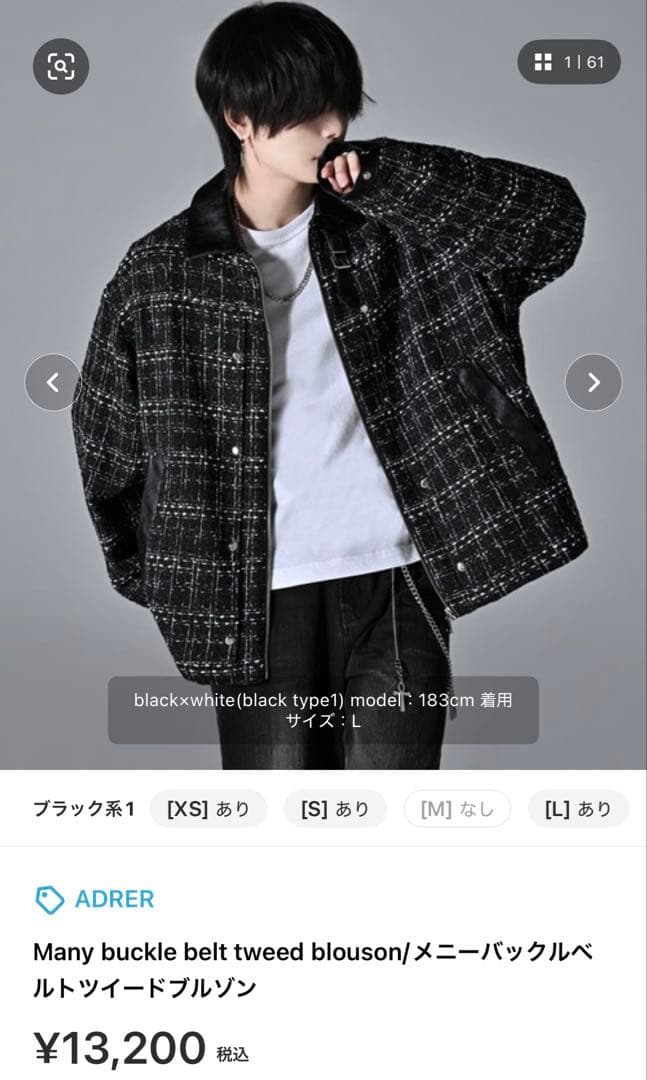 ヨ*す様 ADRER Many buckle belt tweed blouso