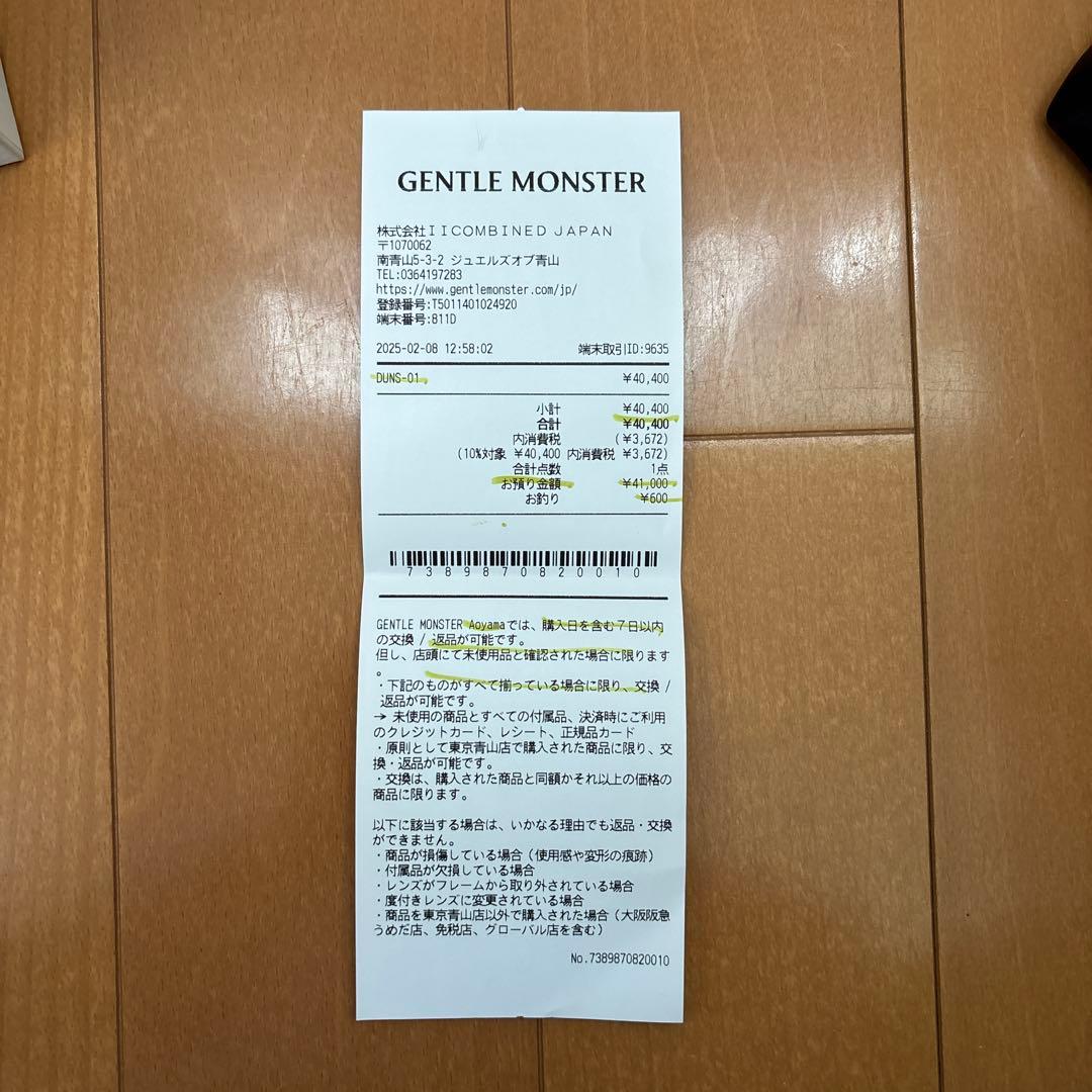 小物 Gentle Monster Duns01