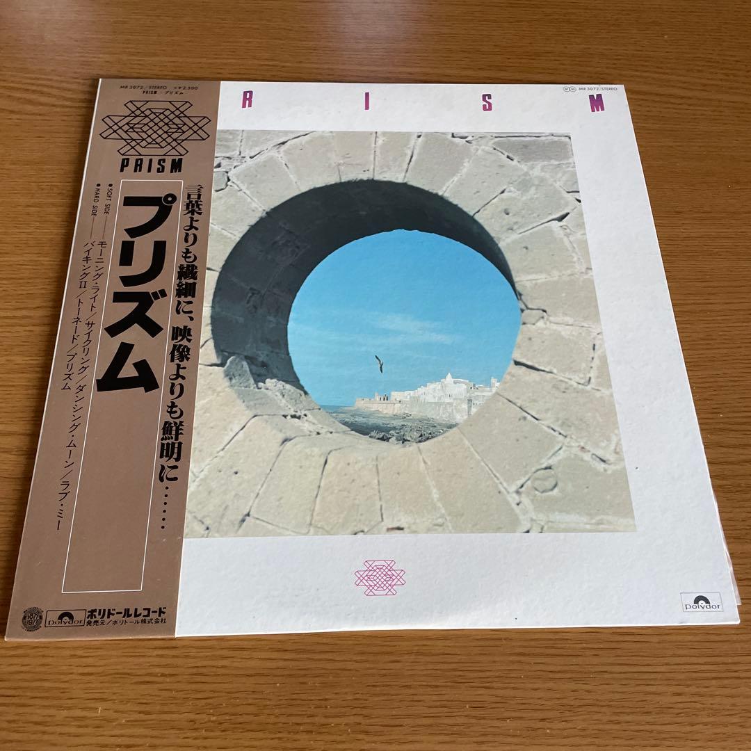 SPECTRUM & PRISM レコード 5枚 /和製E,W&F 元 四人囃子