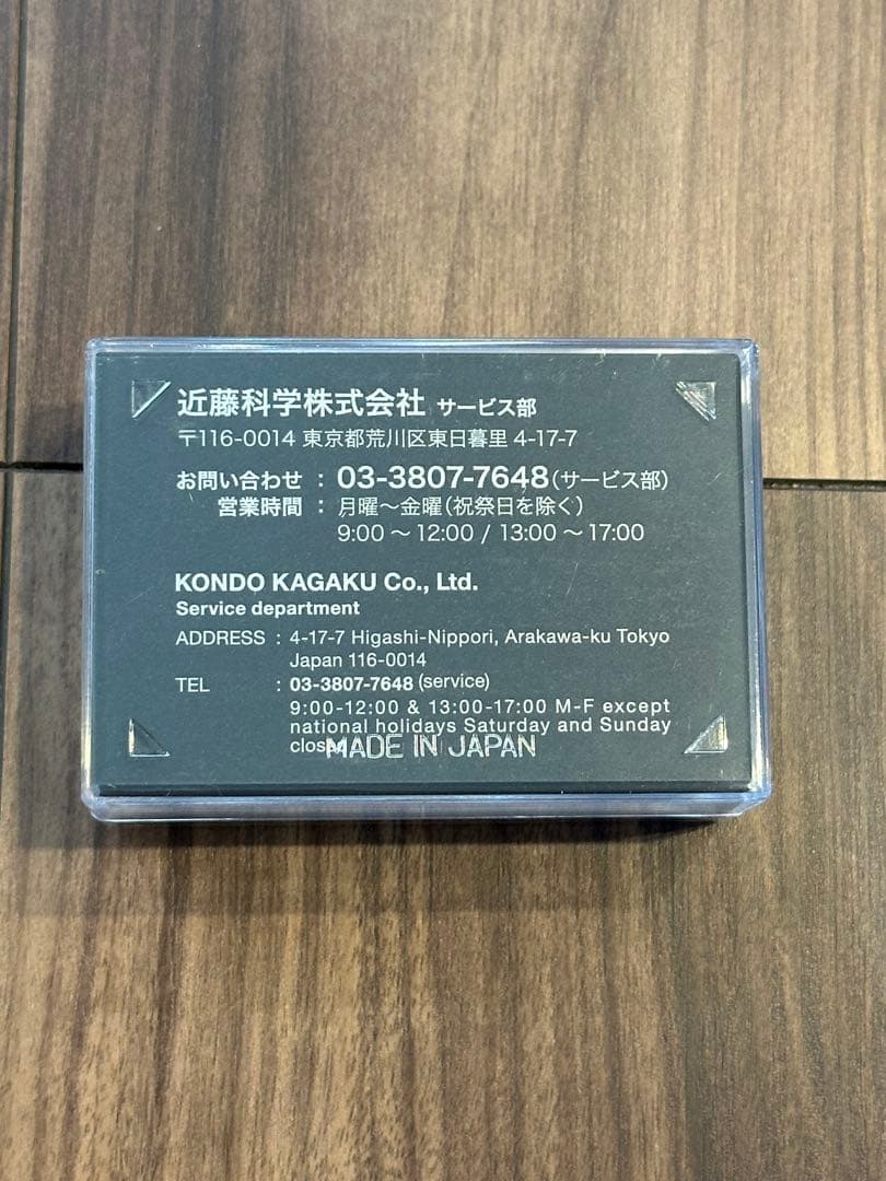 KONDO サーボモーター KRS-6003R2HV ICS