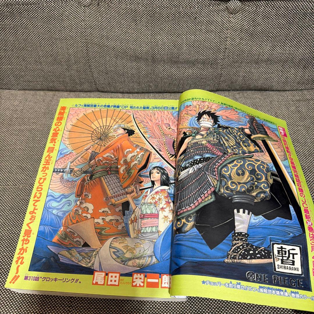 週刊少年ジャンプ 2003年37・38号⚠️シール欠け& 2004年12号