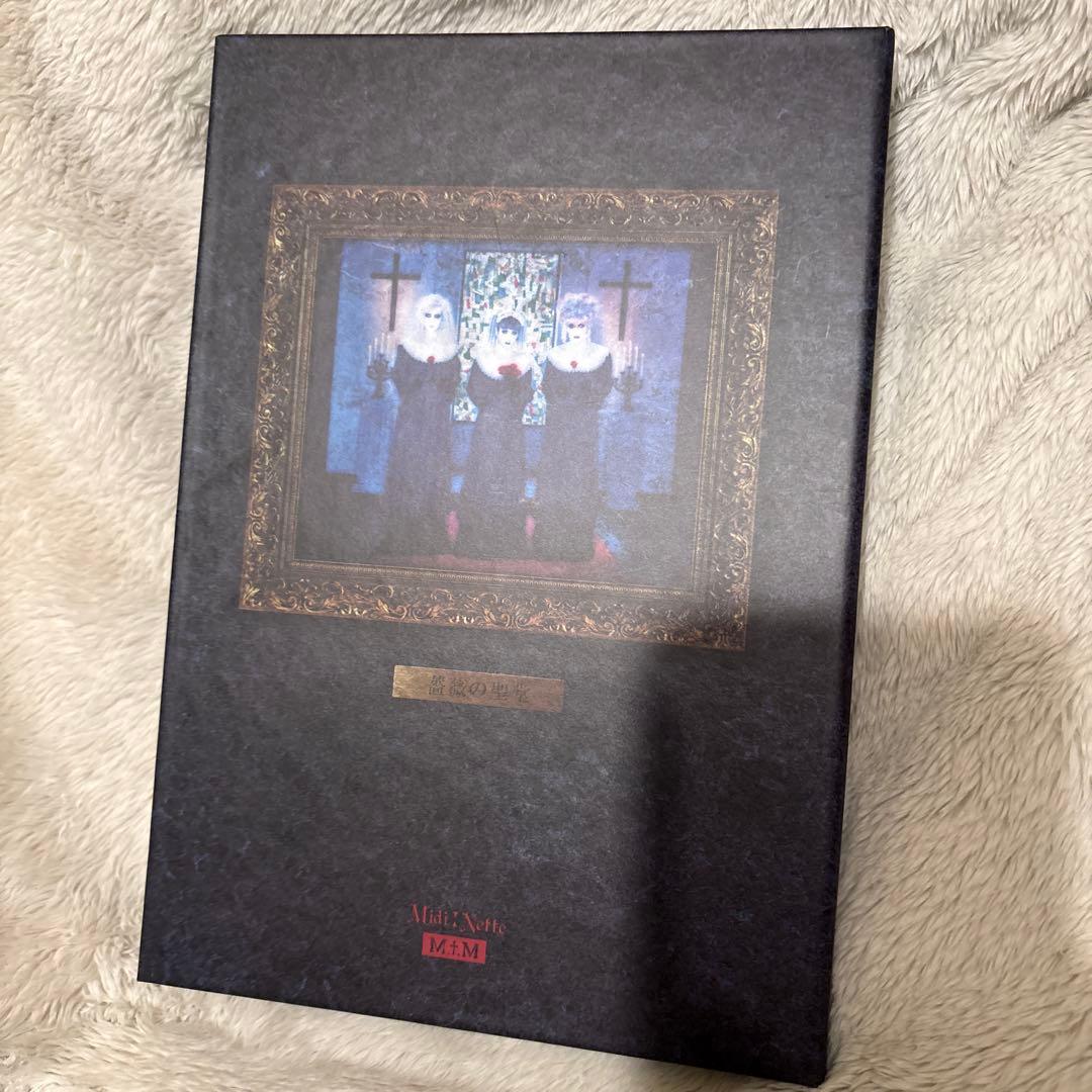 【希少】MALICE MIZER「薔薇の聖堂」CD帯付