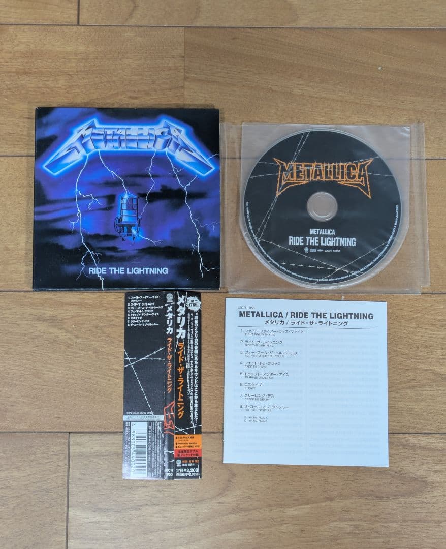 メタリカ CD アルバム 6枚セット 紙ジャケ