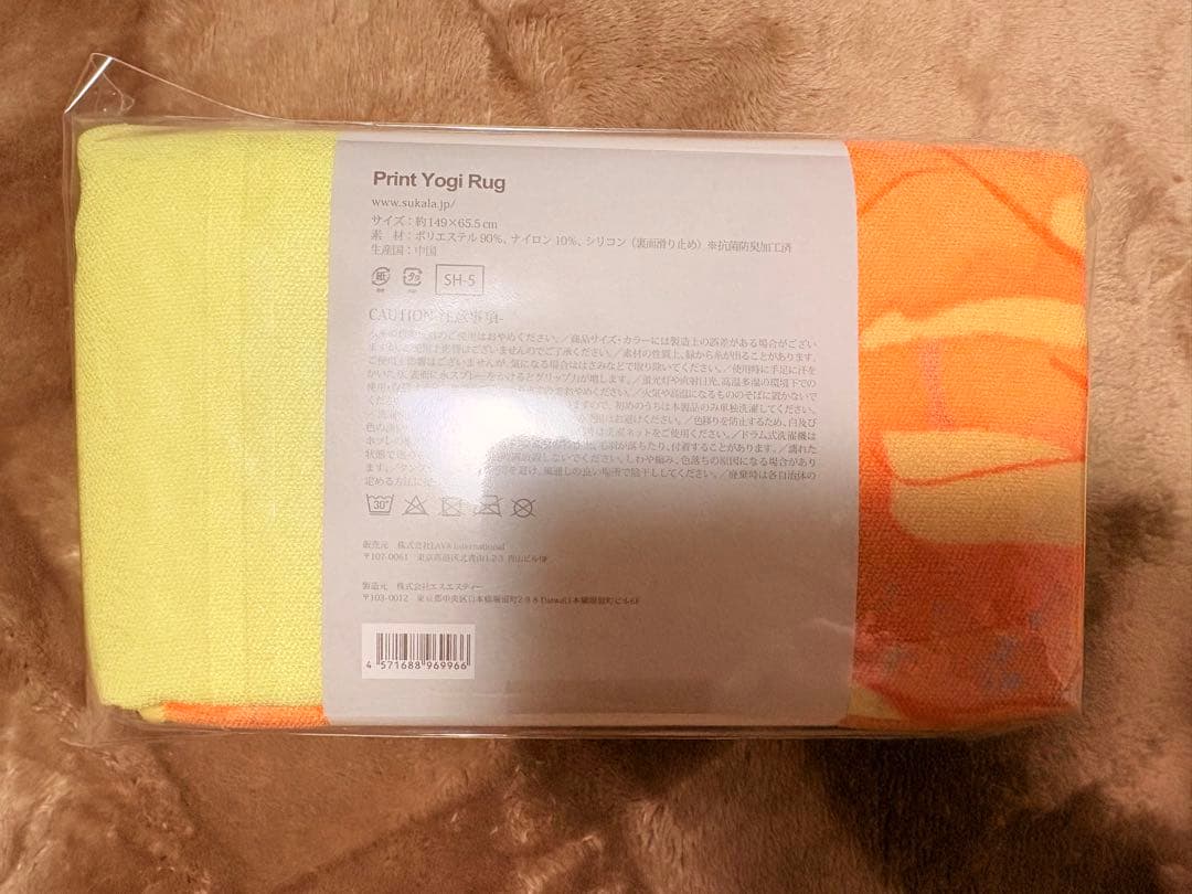 SUKALA Print Yogi Rug イエローフラワー