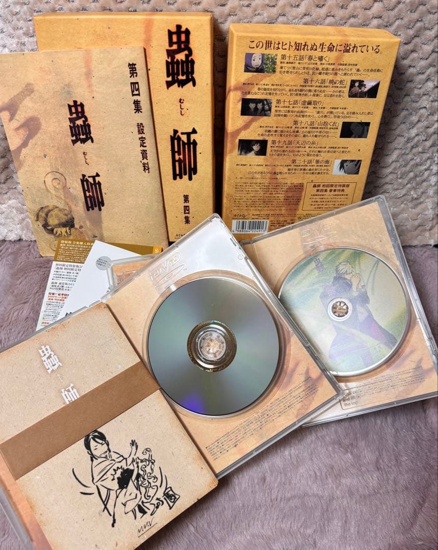 蟲師 初回限定特装版 5巻セット ＋ 非売品 全集購入特典 絵コンテ 1冊