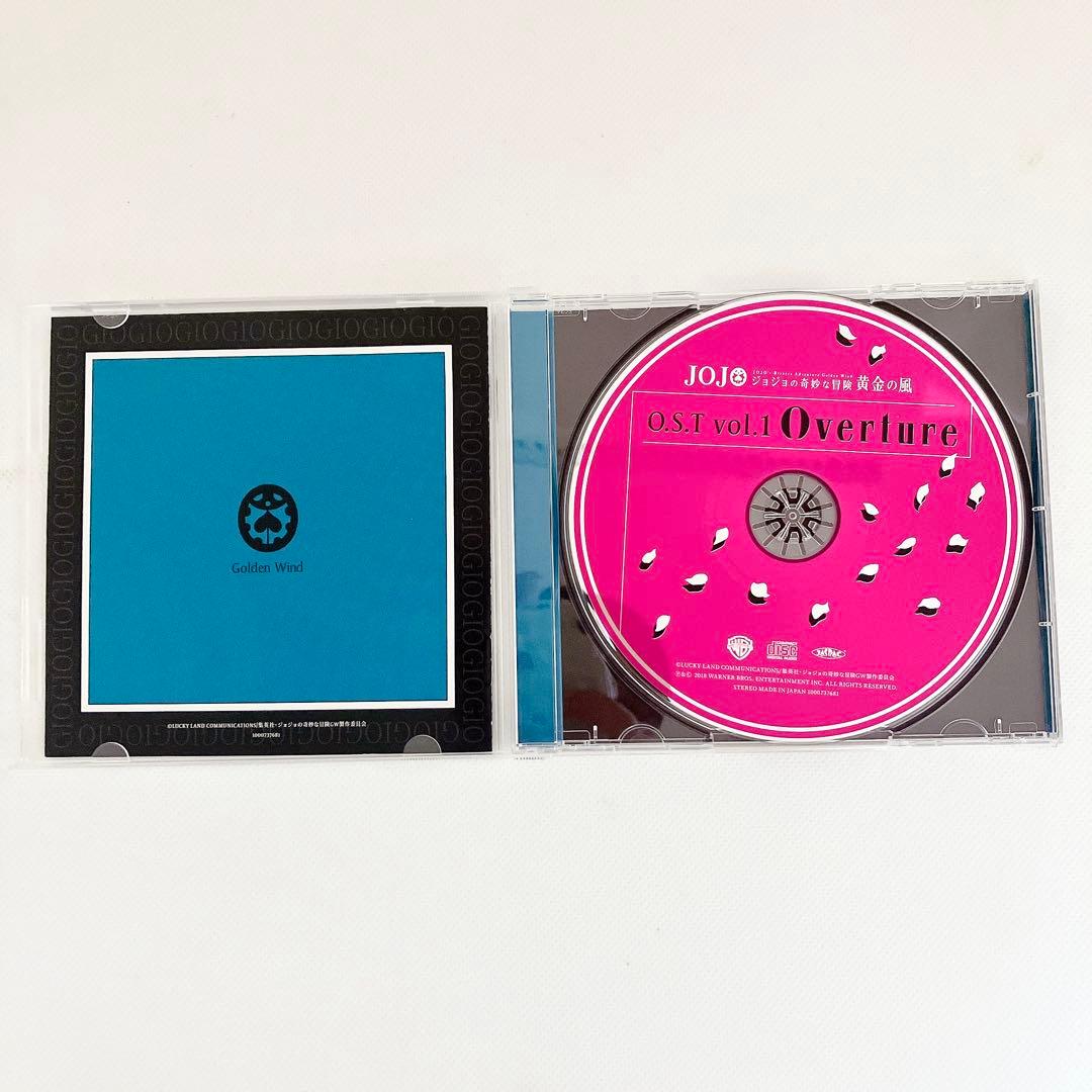 ジョジョの奇妙な冒険 黄金の風 O.S.T Vol.1 Overture CD