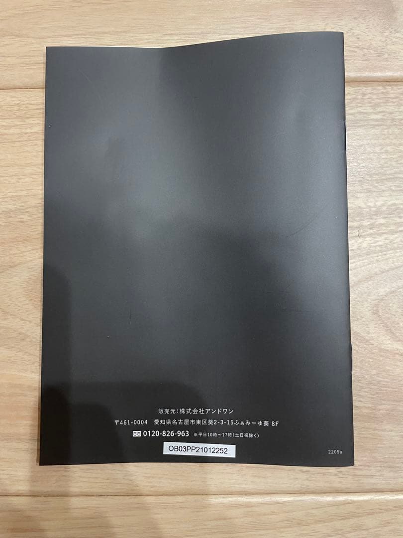 【値下】Opus Beauty 03 Power Pro 家庭用脱毛 オーパス