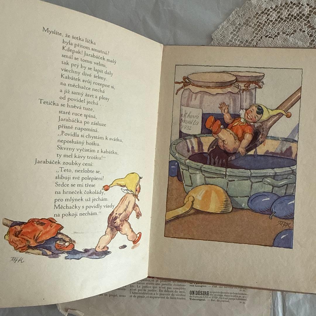良好ビンテージ可愛いチェコスロバキア古い絵本　洋書ジャンクジャーナル古書　東欧