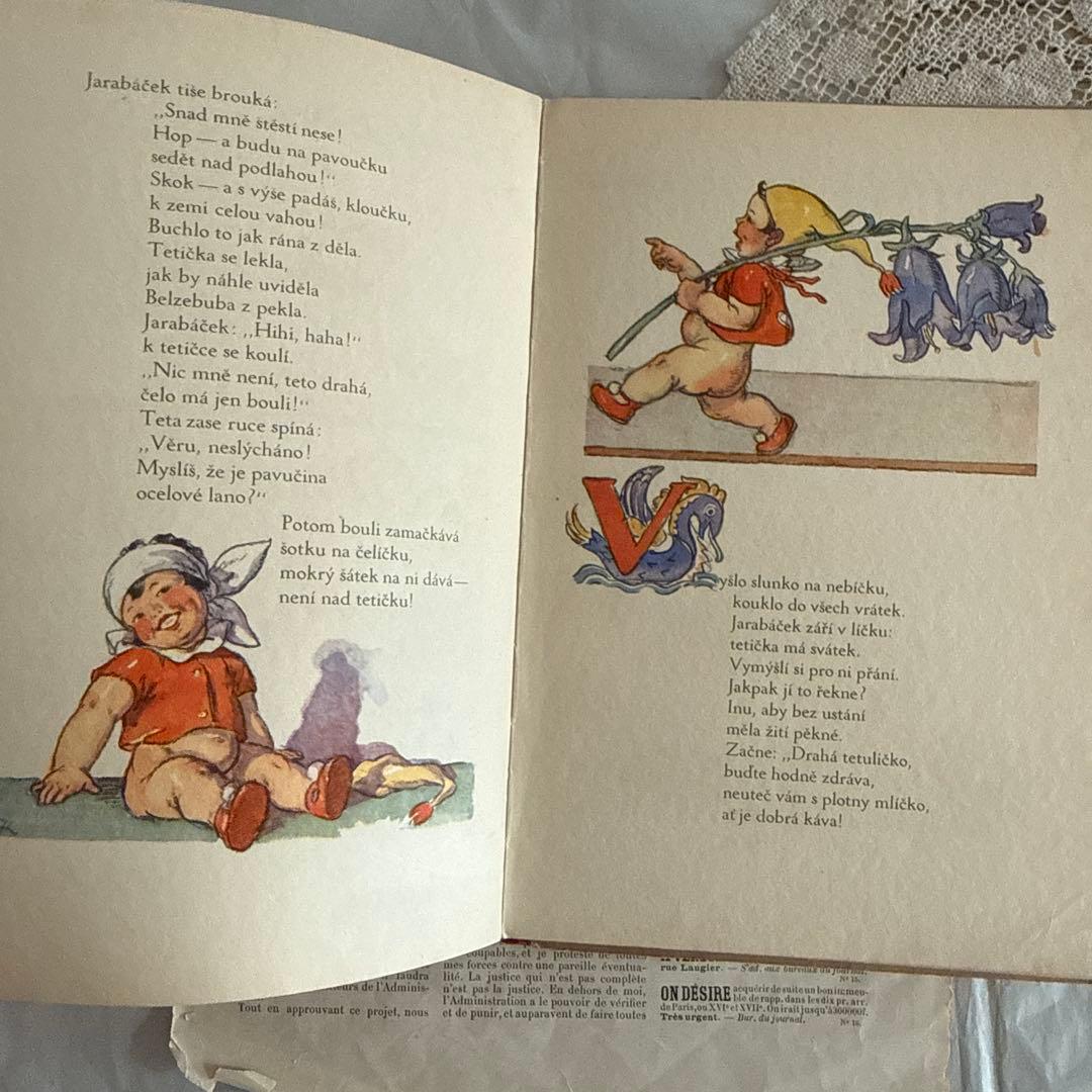 良好ビンテージ可愛いチェコスロバキア古い絵本　洋書ジャンクジャーナル古書　東欧