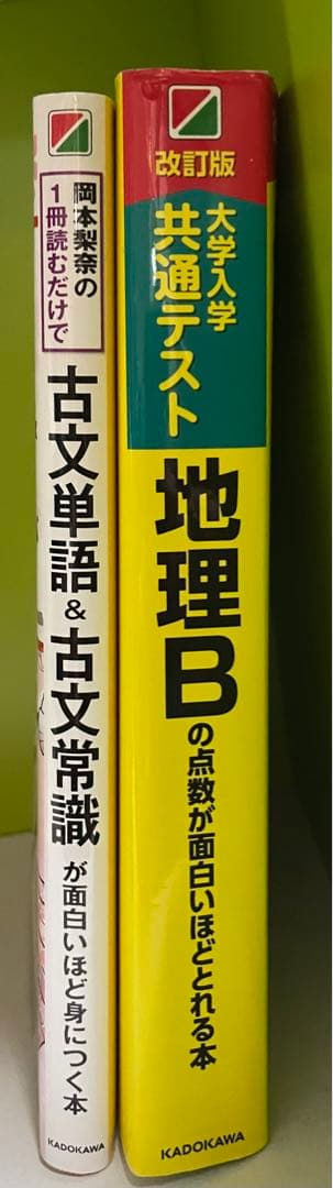 参考書 まとめ売り 30冊