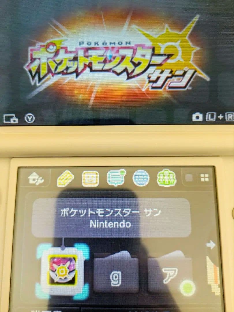 ポケットモンスター BW,オメガルビー,サン セット