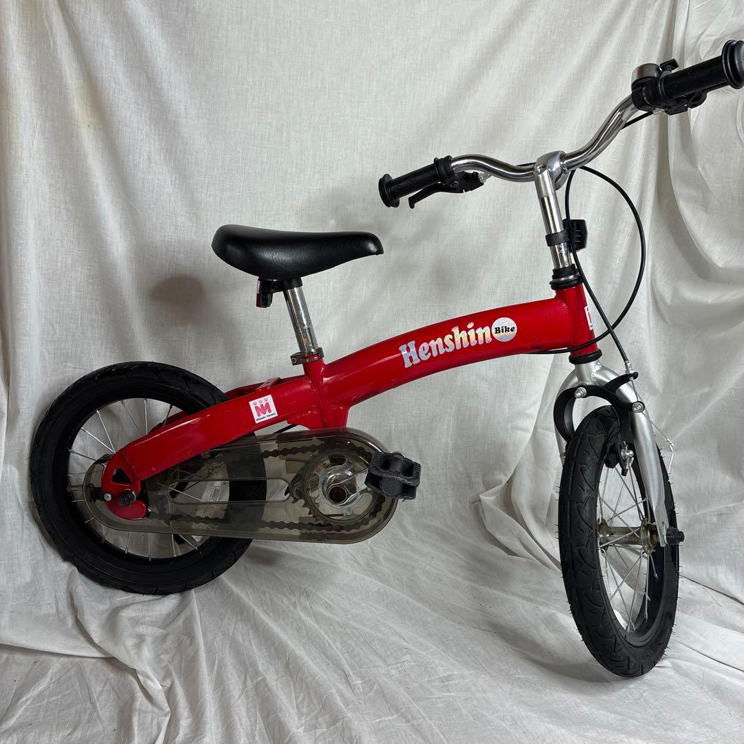 Henshin Bike へんしんバイク 赤 14インチ ペダル付き