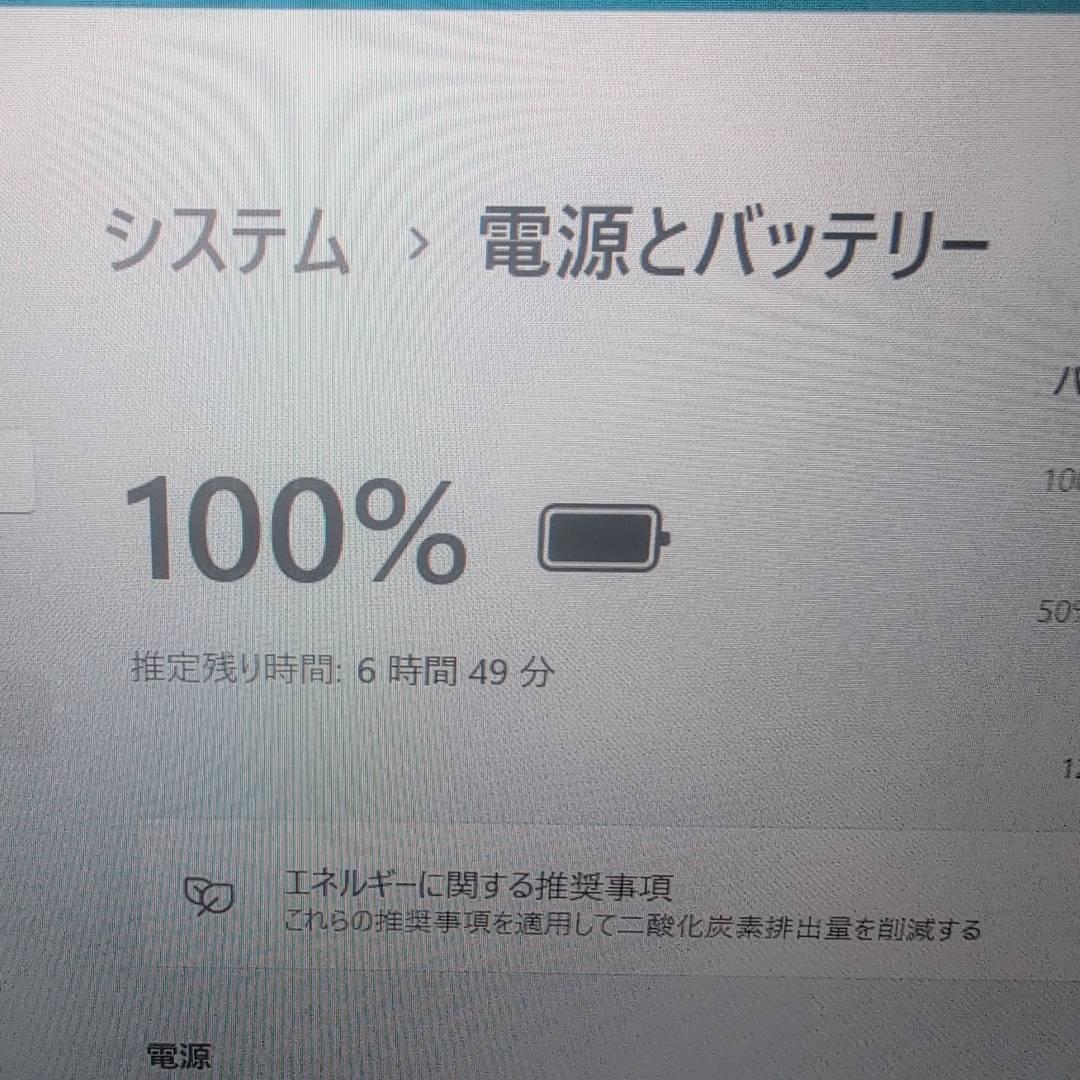 ☆高性能☆レッツノート CF-SV1 Core i5 16GB SSD ノート