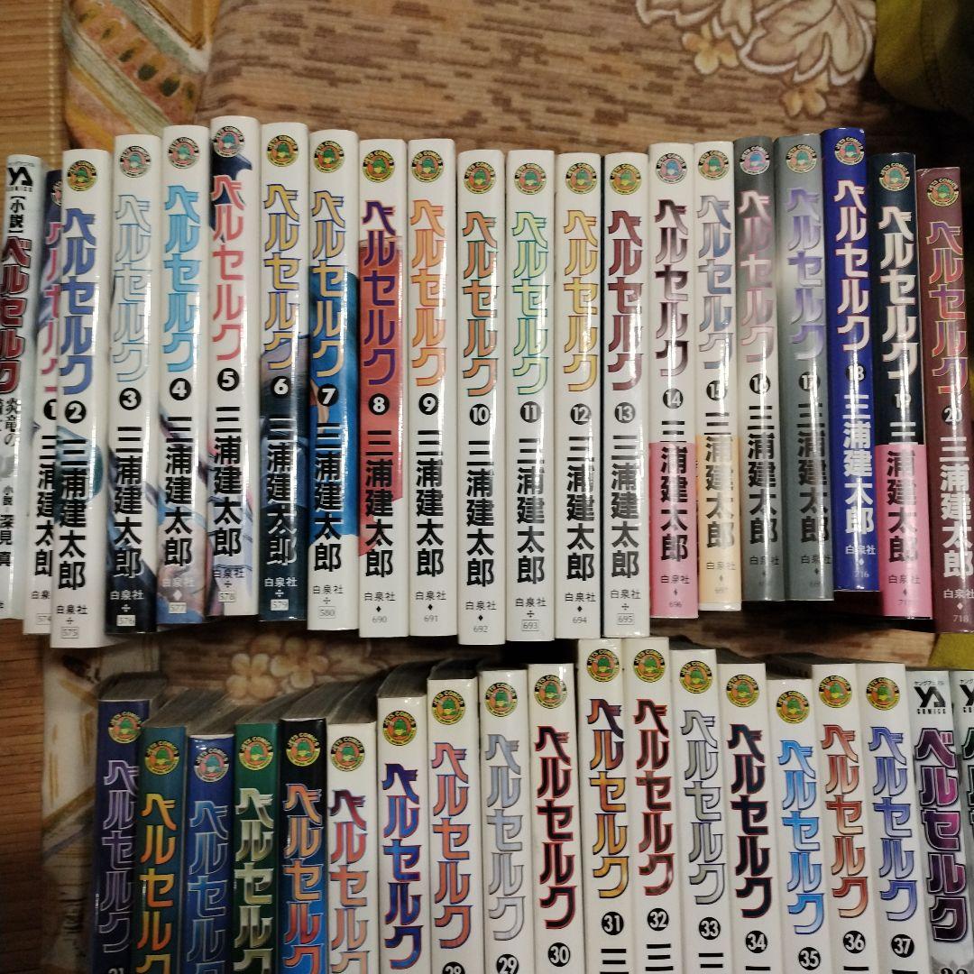 ベルセルク 1〜40巻 三浦太郎　小説一冊