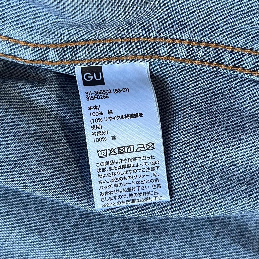 完売品 GU×UNDERCOVER デニム カバーオール ジャケット S