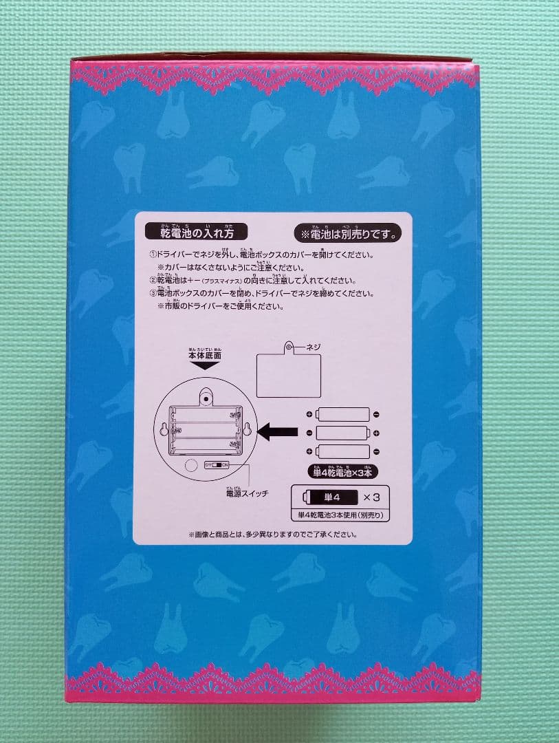 一番くじ　野性爆弾くっきー！未来コレクション　【ラストワン賞】　E賞