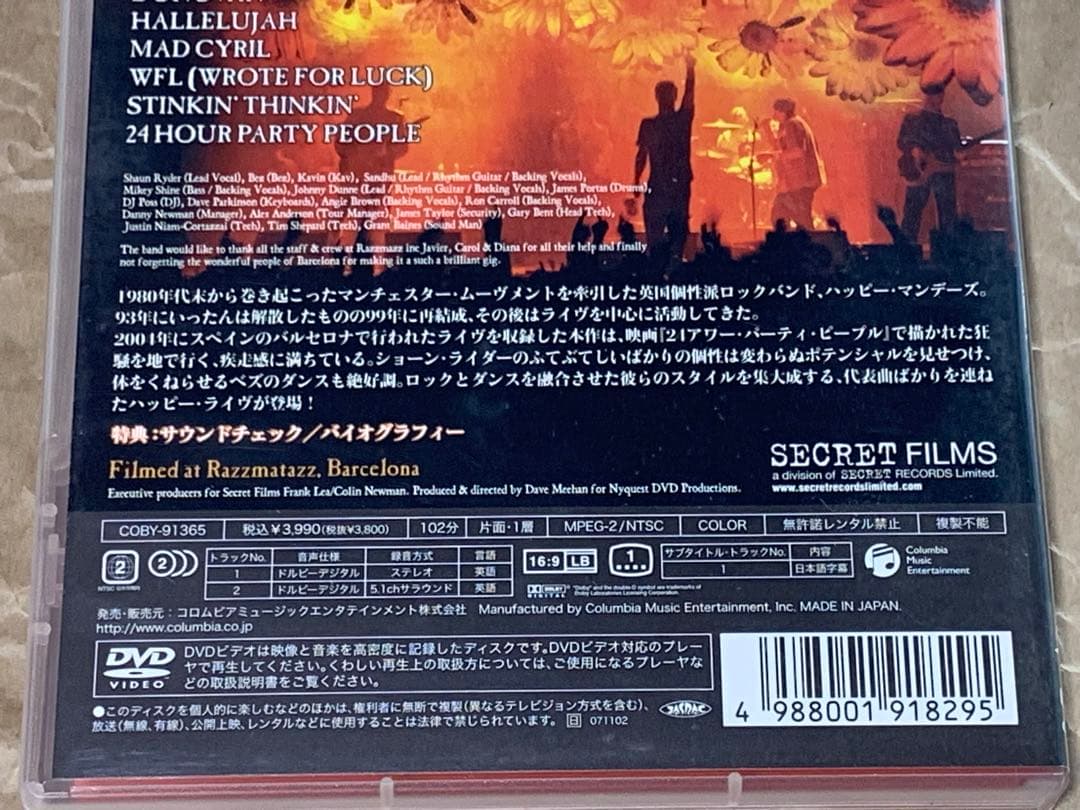 ハッピー・マンデーズ ライヴ・イン・バルセロナ 中古DVD