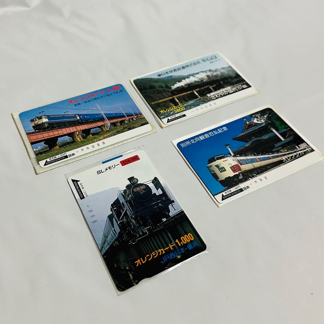 オレンジカード 【未使用】　鉄道 SL 特急あずさ　4枚セット　美品