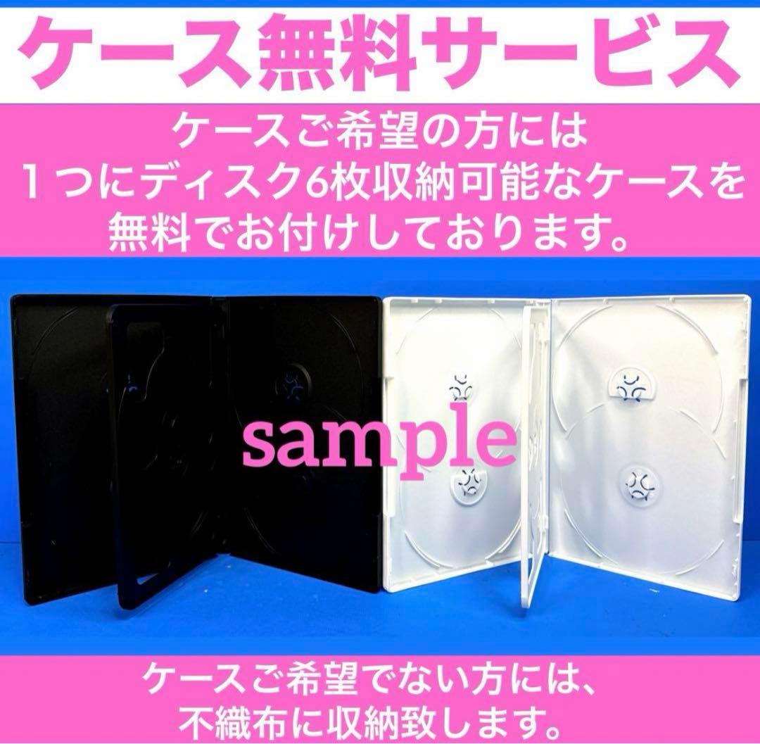 プロポーズ大作戦 DVD （SP付き）全7巻★山下智久×長澤まさみ