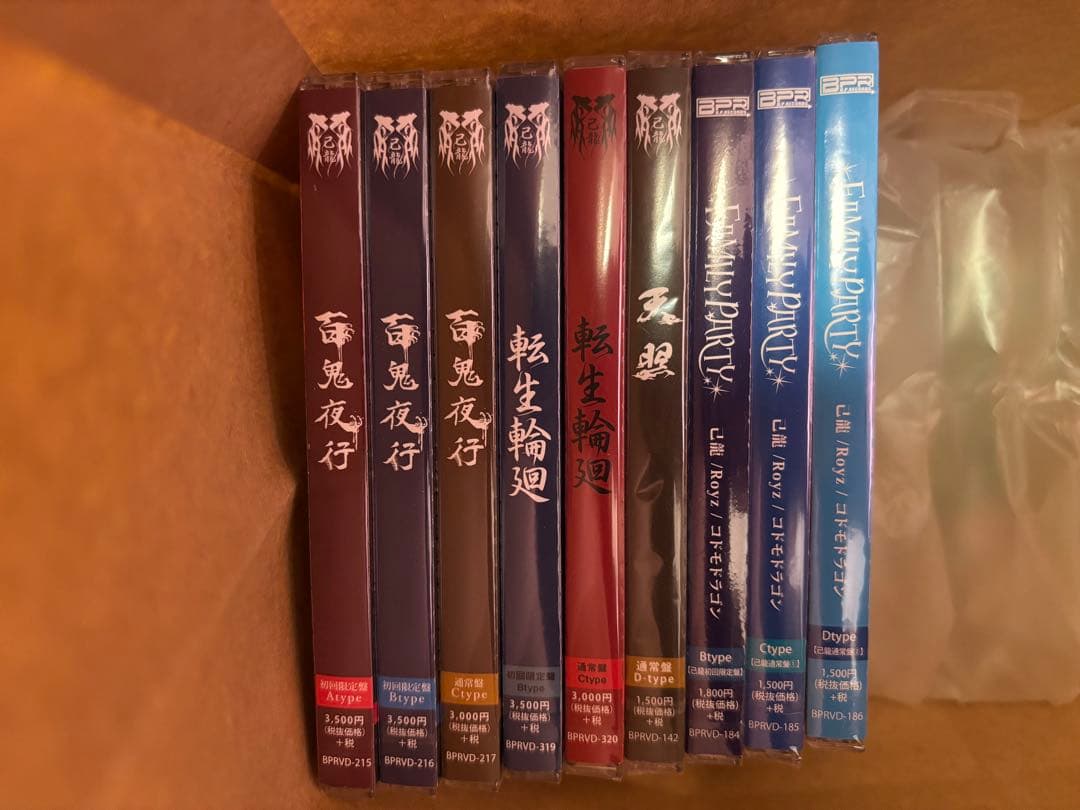 己龍CD まとめ売り 39枚セット