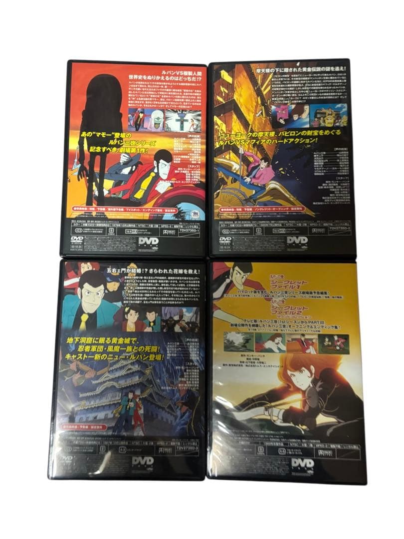 ルパン三世 DVD Limited Box