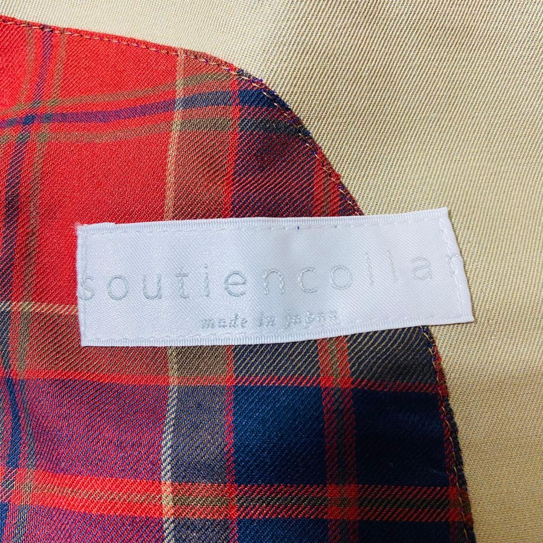 マドリガル soutiencollar Hyperion シェルブールコート
