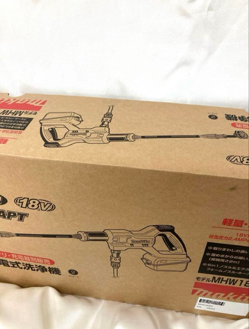 【新品未開封品】マキタ MHW180DZ 充電式洗浄機 本体のみ