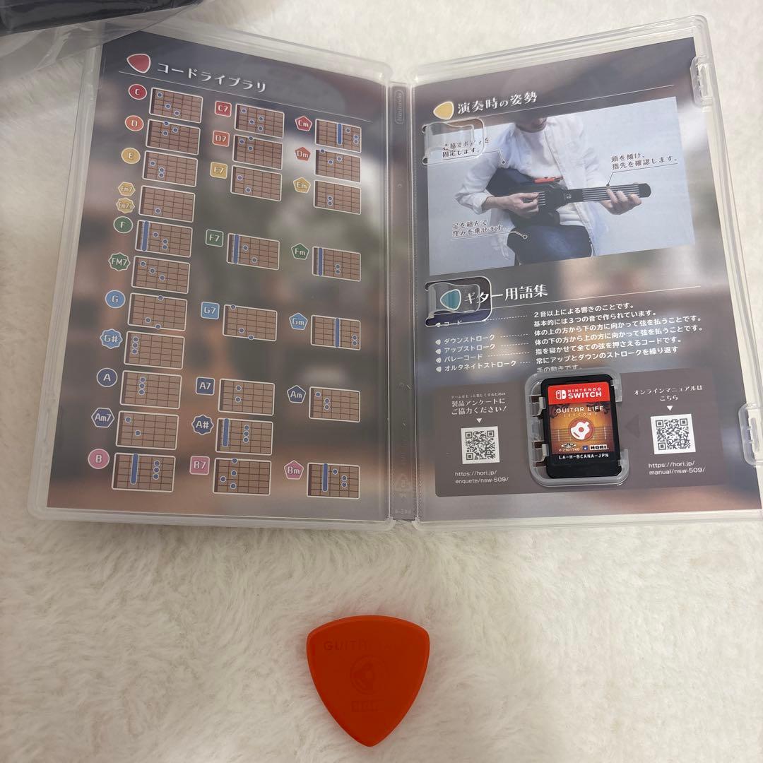 GUITAR LIFE Nintendo Switch ギターコントローラー