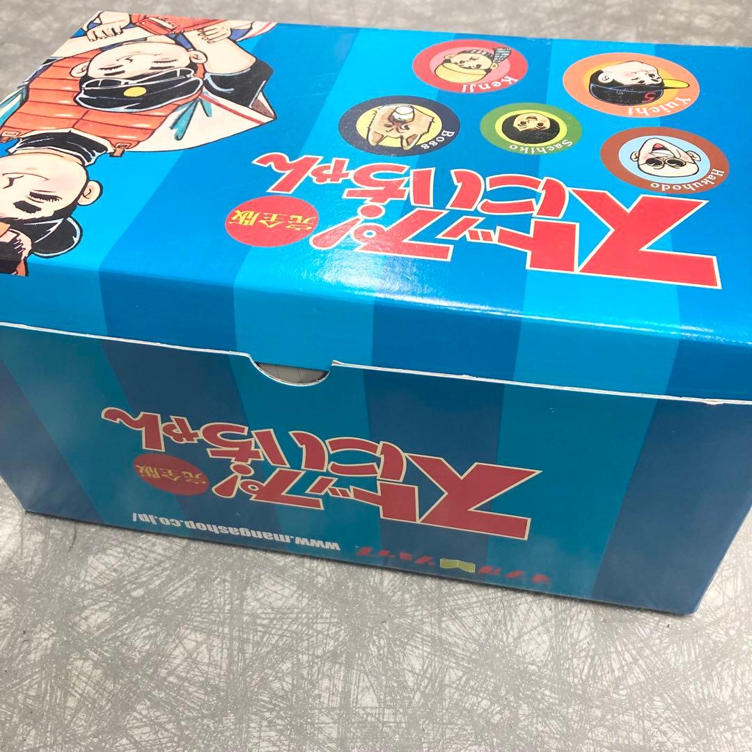 希少 ストップ!にいちゃん　完全版　全巻　セット