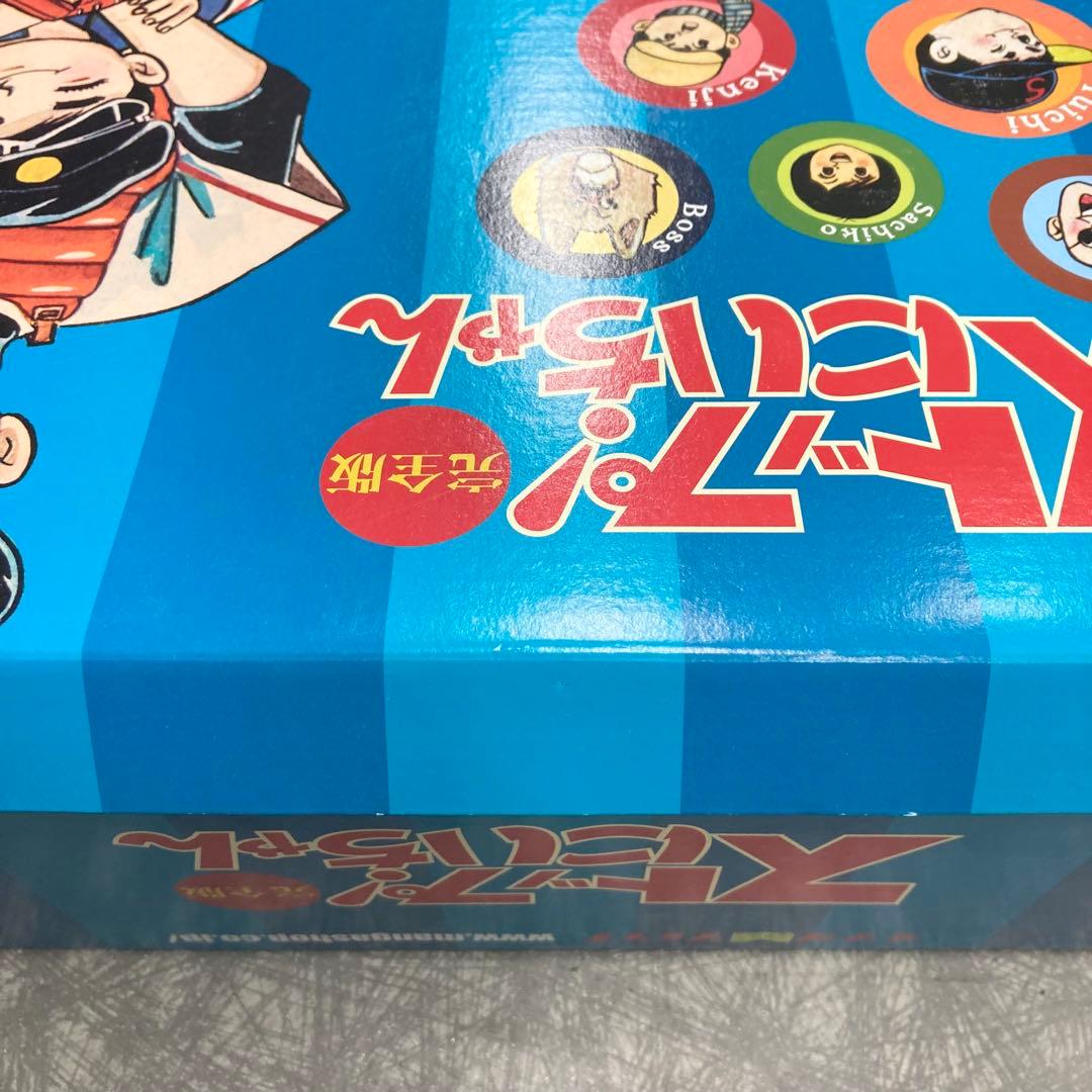 希少 ストップ!にいちゃん　完全版　全巻　セット