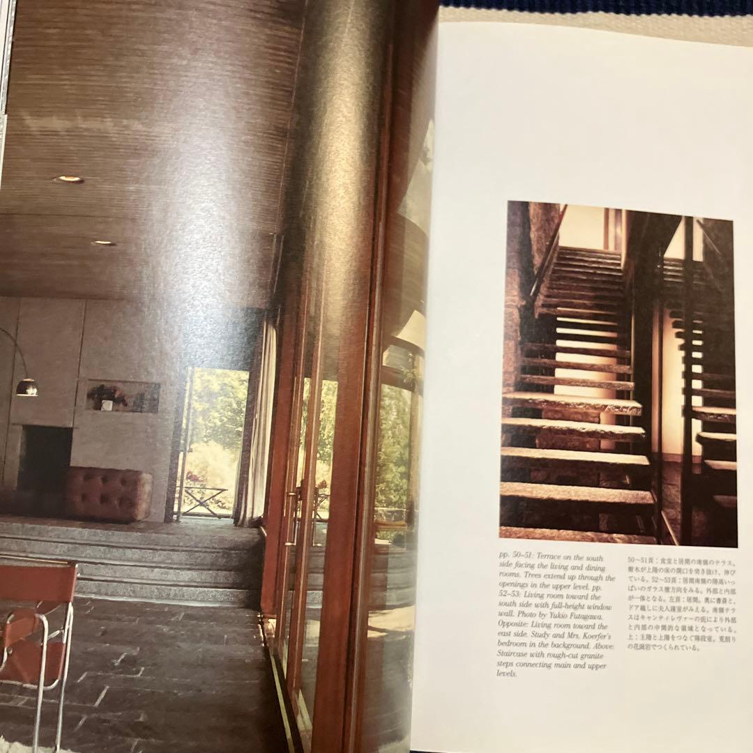 a+u 建築と都市 2冊