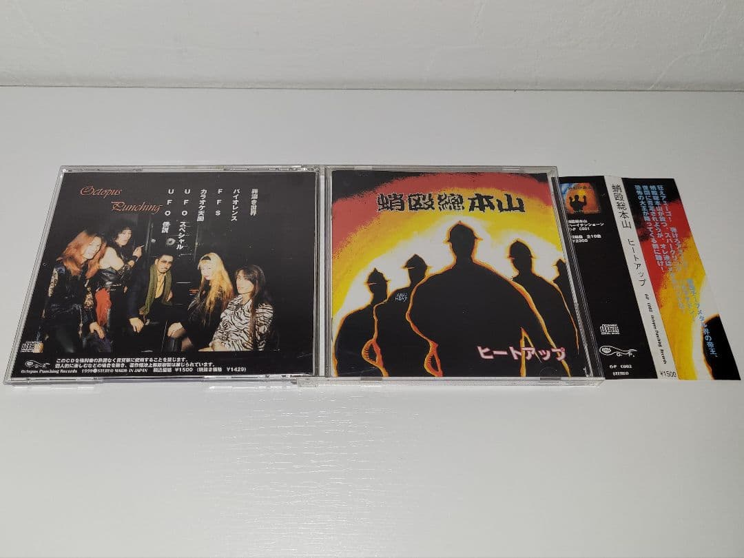 蛸殴総本山　初期CD３枚セット+ステッカー　【おまけ付き】