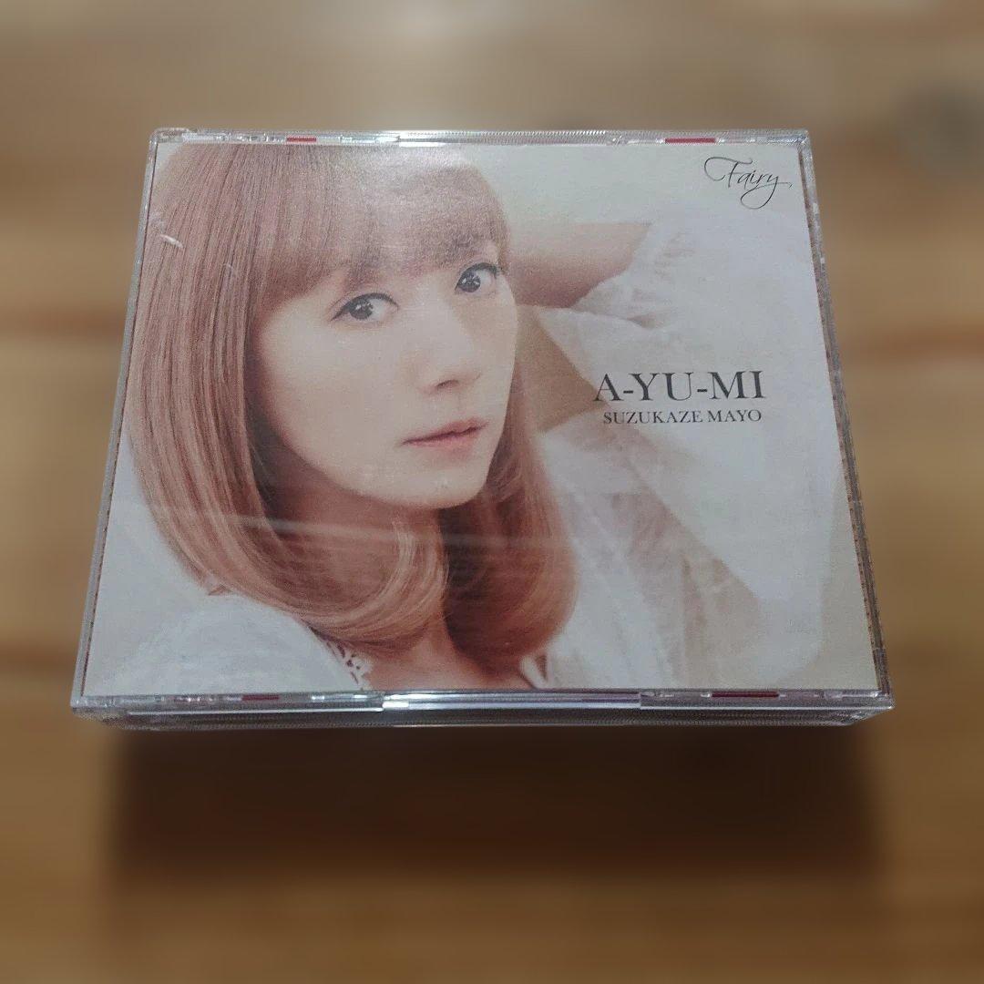 涼風真世 Fairy フェアリー A-yu-MI